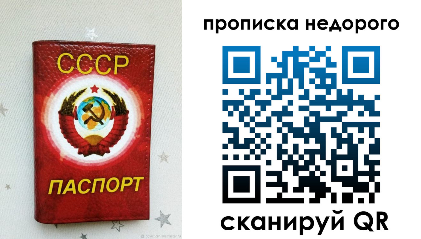 форма 3 в Крымске