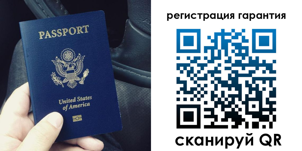 прописка регистрация в Крымске